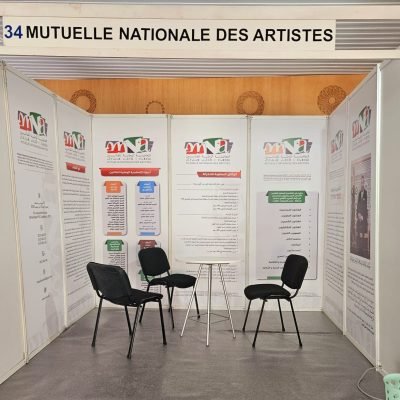 تألق وإنجاز: إختتام مهرجان Visa For Music بحضور متميز للتعاضدية الوطنية للفنانين